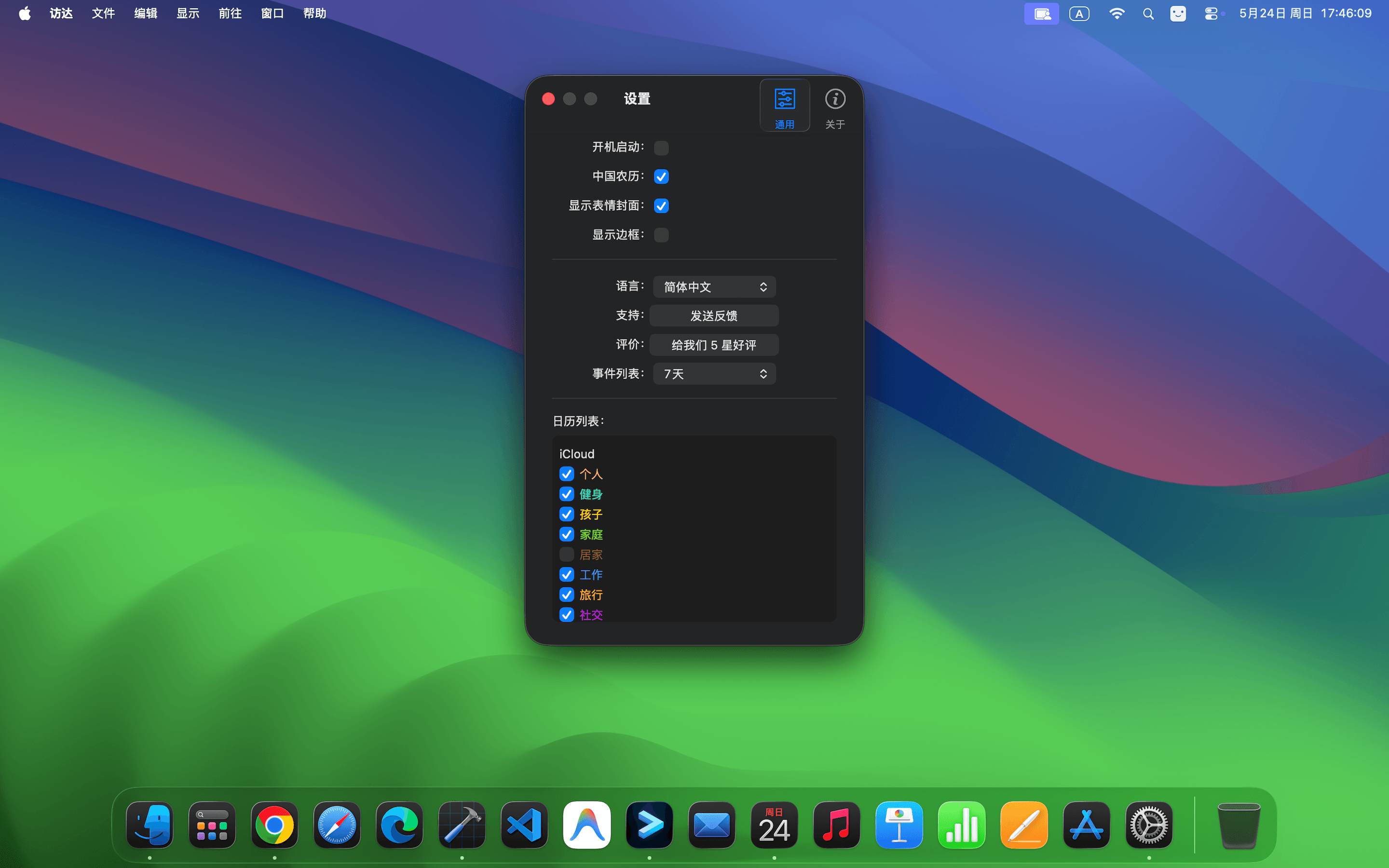 PicoCal menu bar calendar